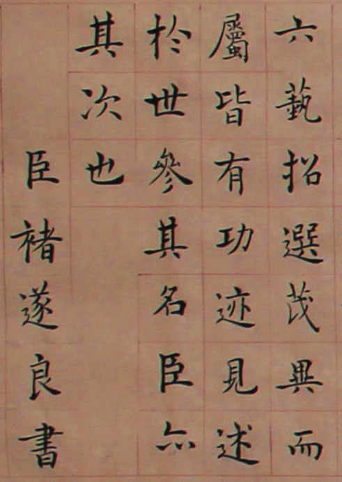 局部